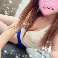 新潟メンズエステ愛ぃ撫 -アィーブ-(アイーブ) ななせ(37)の10月1日写メブログ「寝そべってみる？🩷」