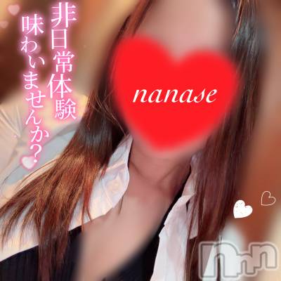 新潟メンズエステ 愛ぃ撫 -アィーブ-(アイーブ) ななせ(37)の6月5日写メブログ「急遽ですが…| ε:)💕」