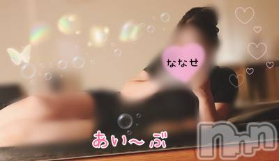 新潟メンズエステ 愛ぃ撫 -アィーブ-(アイーブ) ななせ(37)の7月3日写メブログ「寝そべってみたり🤭」