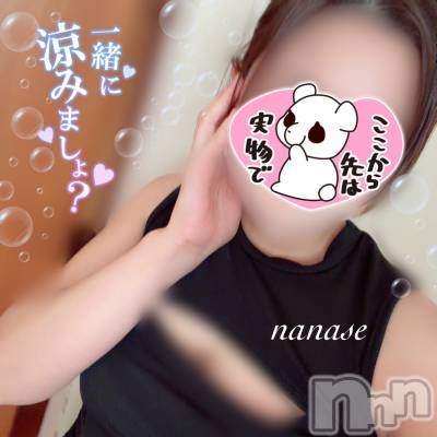 新潟メンズエステ 愛ぃ撫 -アィーブ-(アイーブ) ななせ(37)の7月23日写メブログ「ここから先は…🙈︎」