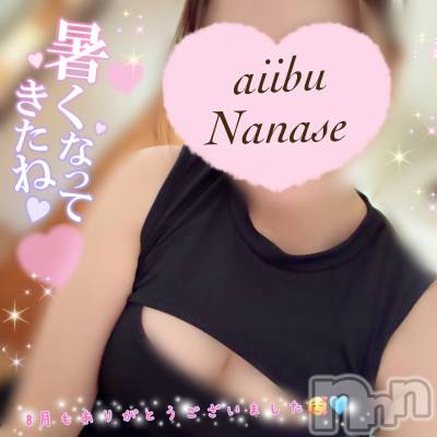 新潟メンズエステ 愛ぃ撫 -アィーブ-(アイーブ) ななせ(37)の9月1日写メブログ「終始気持ちいい…💗」