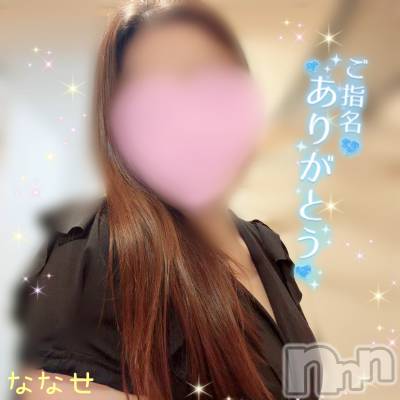 新潟メンズエステ 愛ぃ撫 -アィーブ-(アイーブ) ななせ(37)の9月14日写メブログ「今日も元気に🤗❣️」