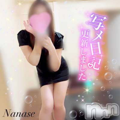新潟メンズエステ 愛ぃ撫 -アィーブ-(アイーブ) ななせ(37)の9月18日写メブログ「お時間いっぱい‪🫶感謝🩵」