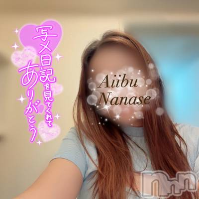新潟メンズエステ 愛ぃ撫 -アィーブ-(アイーブ) ななせ(37)の9月24日写メブログ「嬉しい事🫶‪ෆ‪.*･ﾟ」