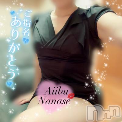 新潟メンズエステ 愛ぃ撫 -アィーブ-(アイーブ) ななせ(37)の10月6日写メブログ「雨宿りに☺️☔️」