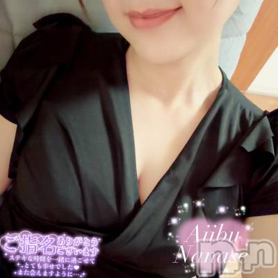 新潟メンズエステ 愛ぃ撫 -アィーブ-(アイーブ) ななせ(37)の10月7日写メブログ「ご縁を大切に…(∩´∀`∩)💕」