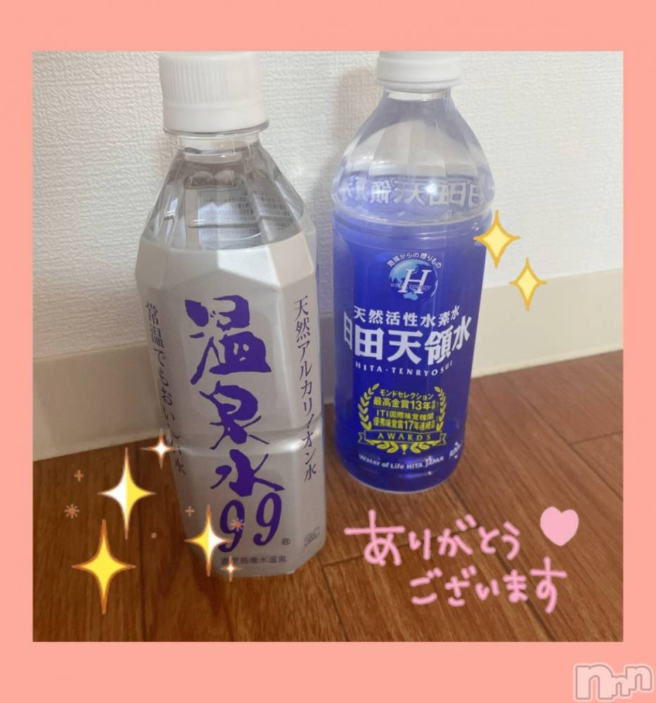 新潟メンズエステ愛ぃ撫 -アィーブ-(アイーブ) みほ(40)の10月4日写メブログ「昨日のお礼💫」