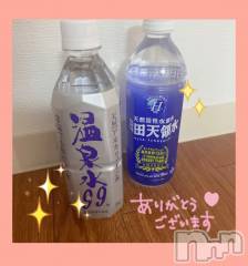 新潟メンズエステ愛ぃ撫 -アィーブ-(アイーブ) みほ(40)の10月4日写メブログ「昨日のお礼💫」