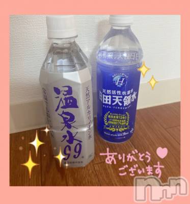 新潟メンズエステ 愛ぃ撫 -アィーブ-(アイーブ) みほ(40)の10月4日写メブログ「昨日のお礼💫」