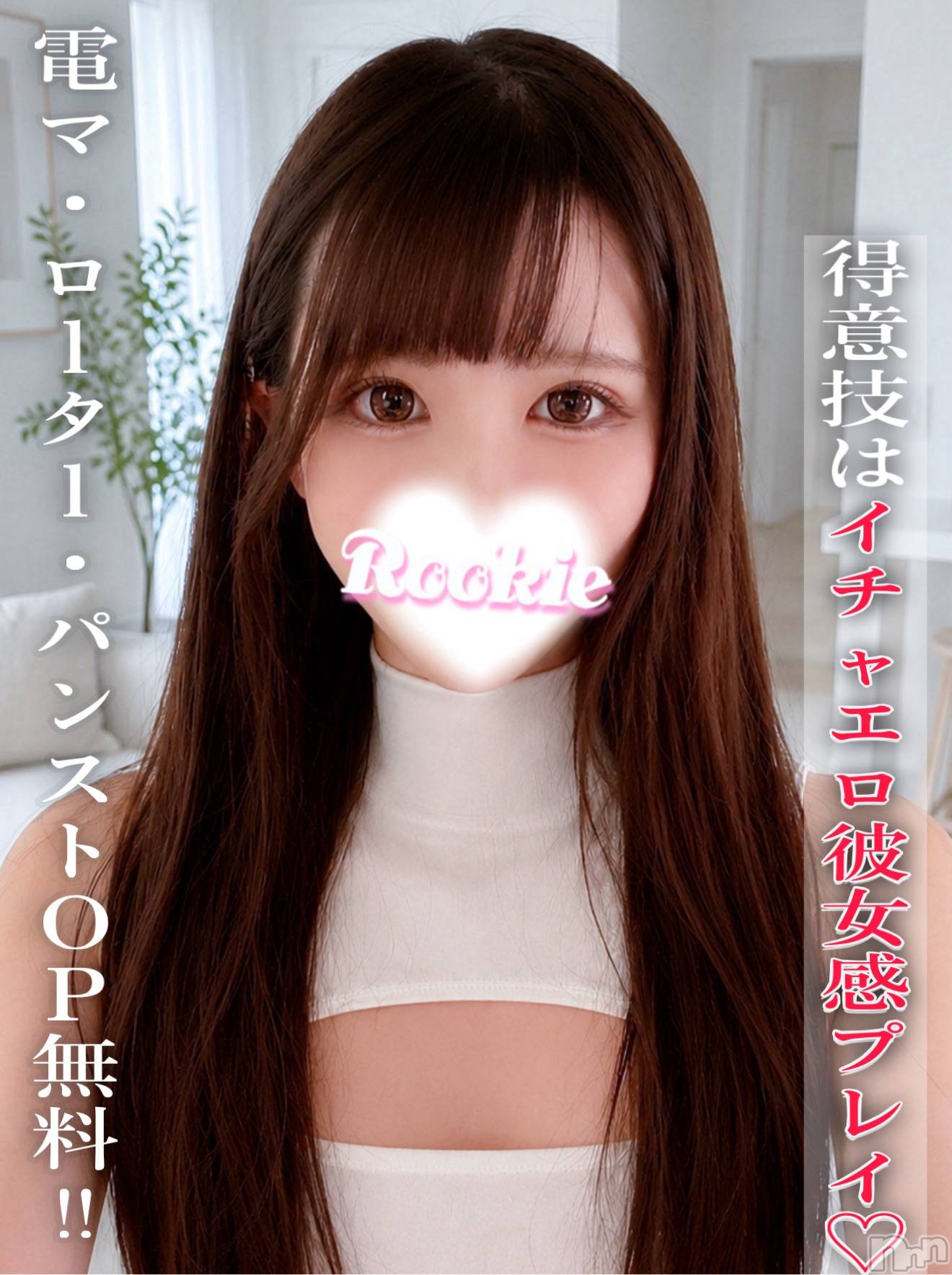 ゆいか