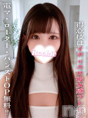 ゆいか(24) 身長167cm、スリーサイズB84(C).W55.H85。長岡デリヘル ROOKIE(ルーキー)在籍。