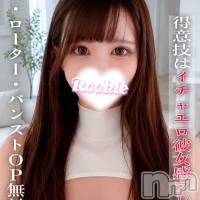 ゆいか
