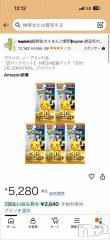 新潟ソープ新潟バニーコレクション(ニイガタバニーコレクション) トコ(24)の9月16日写メブログ「ポケカ」