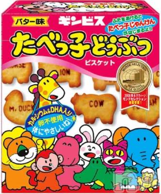 新潟ソープ 新潟バニーコレクション(ニイガタバニーコレクション) トコ(24)の9月10日写メブログ「🍪」