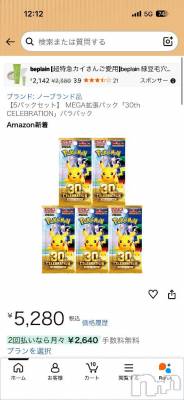 新潟ソープ 新潟バニーコレクション(ニイガタバニーコレクション) トコ(24)の9月16日写メブログ「ポケカ」