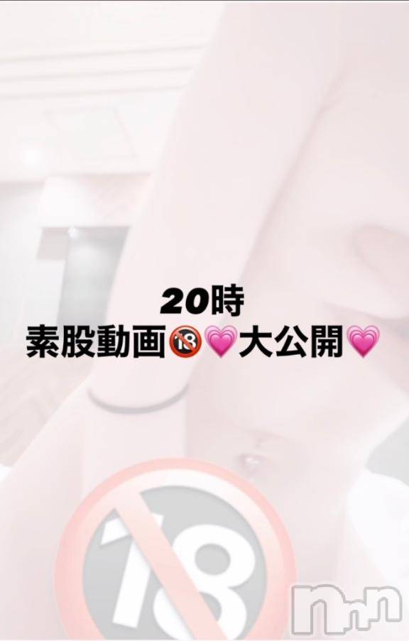 上越デリヘルRICHARD（リシャール）(リシャール)才川ゆみな(22)の2026年6月3日写メブログ「⚠️勃起不可避‼️」