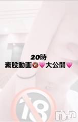 上越デリヘルRICHARD（リシャール）(リシャール) 才川ゆみな(22)の6月3日写メブログ「⚠️勃起不可避‼️」