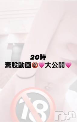 上越デリヘル RICHARD（リシャール）(リシャール) 才川ゆみな(22)の6月3日写メブログ「⚠️勃起不可避‼️」