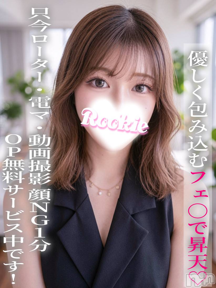 すいな