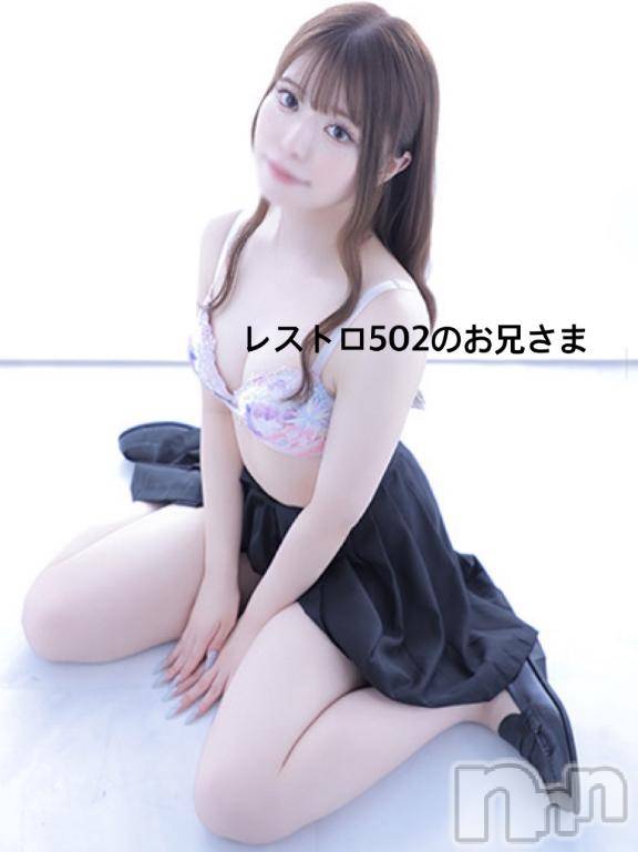 長岡デリヘルROOKIE(ルーキー)すいな☆プラチナ(21)の2026年6月21日写メブログ「💌お礼日記」