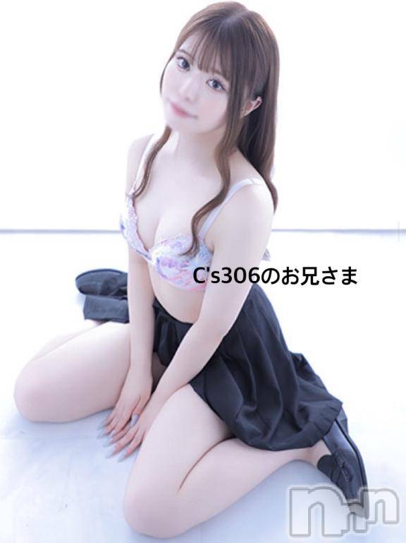 長岡デリヘルROOKIE(ルーキー)すいな☆プラチナ(21)の2026年6月23日写メブログ「💌お礼日記」