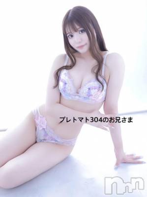 長岡デリヘル ROOKIE(ルーキー) すいな☆プラチナ(21)の6月17日写メブログ「💌お礼日記」
