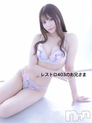 長岡デリヘル ROOKIE(ルーキー) すいな☆プラチナ(21)の6月20日写メブログ「💌お礼日記」