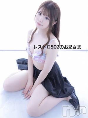 長岡デリヘル ROOKIE(ルーキー) すいな☆プラチナ(21)の6月21日写メブログ「💌お礼日記」