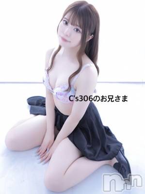 長岡デリヘル ROOKIE(ルーキー) すいな☆プラチナ(21)の6月23日写メブログ「💌お礼日記」