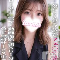 すいな