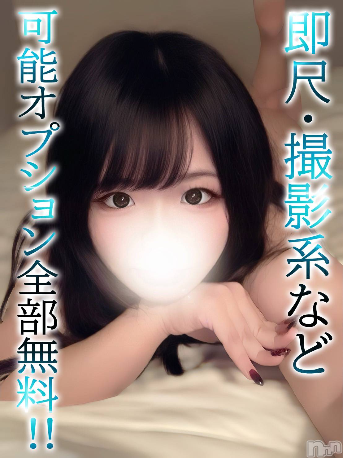 れいあ