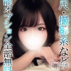れいあ(20)