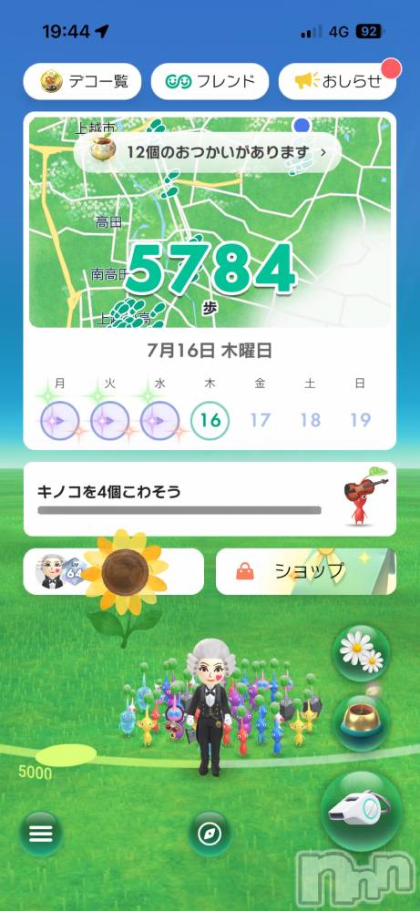 上越デリヘルらぶらぶ　地域密着!!地元新潟女性と会える店(ラブラブ) 【新人】のあ☆愛されEカップ少女(23)の7月17日写メブログ「おはようございます☀️」