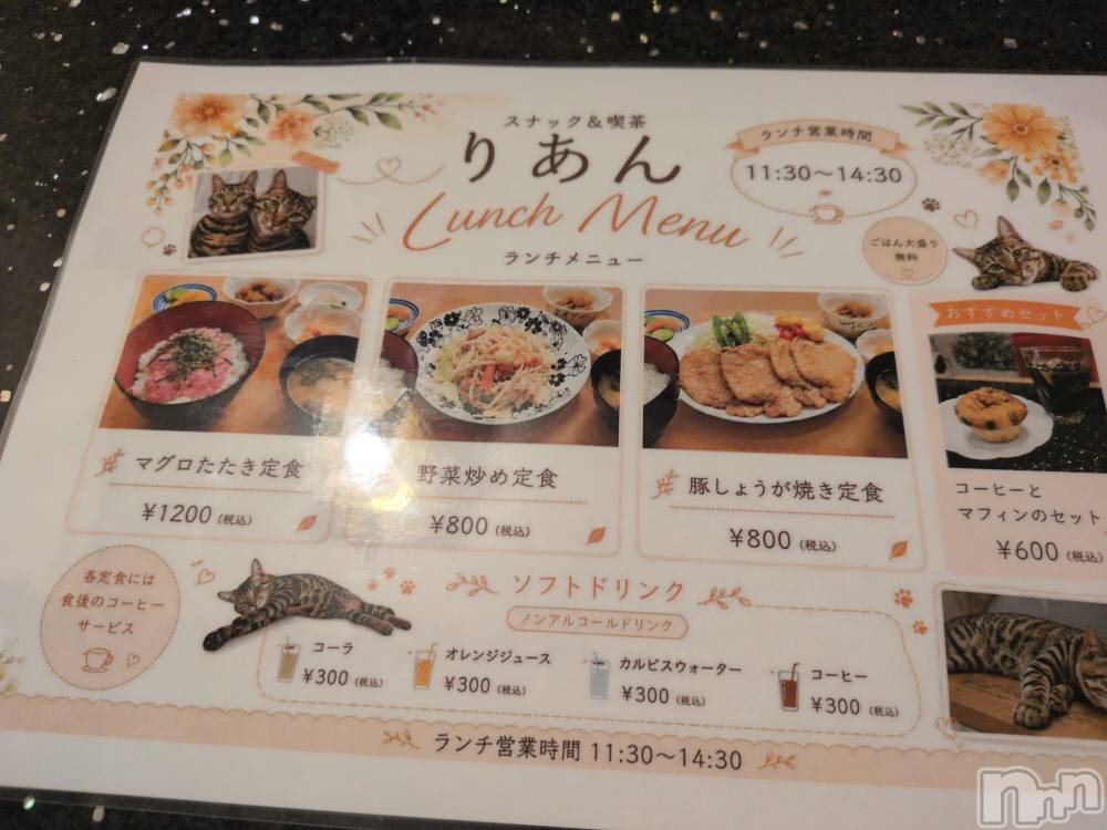 ��Ʋ���ʥå��������륺�С����ʥå��ꤢ��(���ʥå��ꥢ��) ���ä�9��21���̥�֥����֤��Ϥ褦�����ޤ��ޤ���(^o^)����