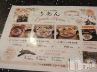 ��Ʋ���ʥå��������륺�С����ʥå��ꤢ��(���ʥå��ꥢ��) ���ä�9��21���̥�֥����֤��Ϥ褦�����ޤ��ޤ���(^o^)����