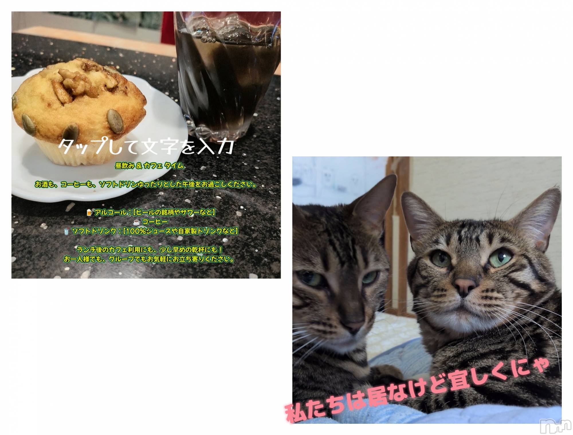 ��Ʋ���ʥå��������륺�С����ʥå��ꤢ��(���ʥå��ꥢ��) ��2026ǯ6��18���̥�֥����֤��Ϥ褦�����ޤ��ޤ���(^o^)����