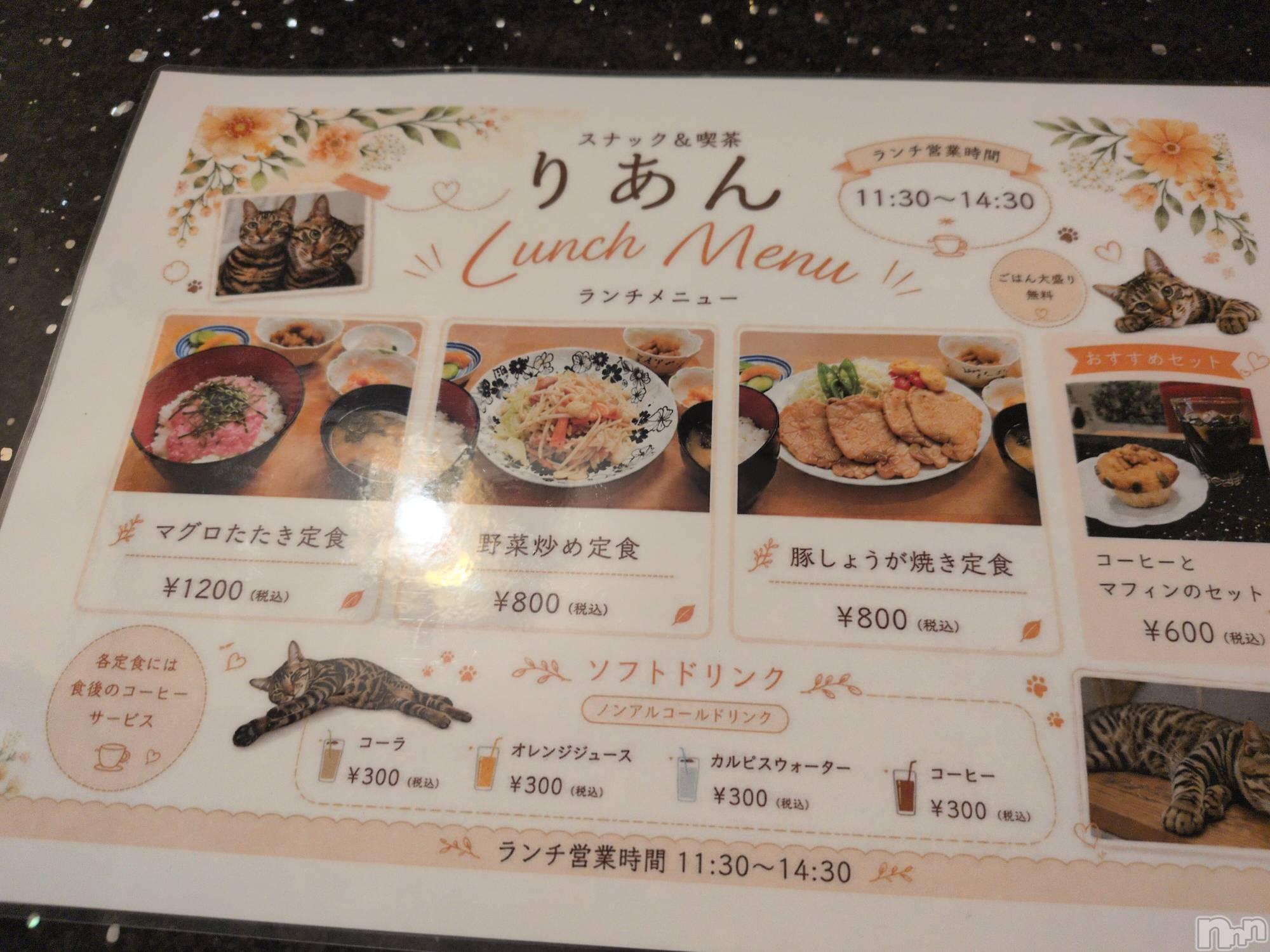��Ʋ���ʥå��������륺�С����ʥå��ꤢ��(���ʥå��ꥢ��) ��2026ǯ9��21���̥�֥����֤��Ϥ褦�����ޤ��ޤ���(^o^)����