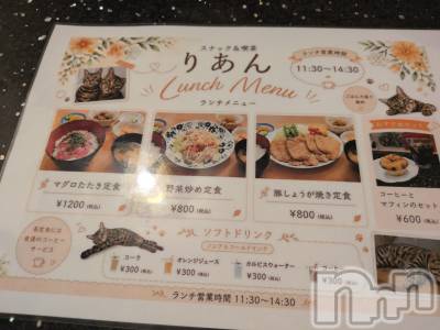 ��Ʋ���ʥå��������륺�С����ʥå��ꤢ��(���ʥå��ꥢ��) ���ä�9��21���̥�֥����֤��Ϥ褦�����ޤ��ޤ���(^o^)����
