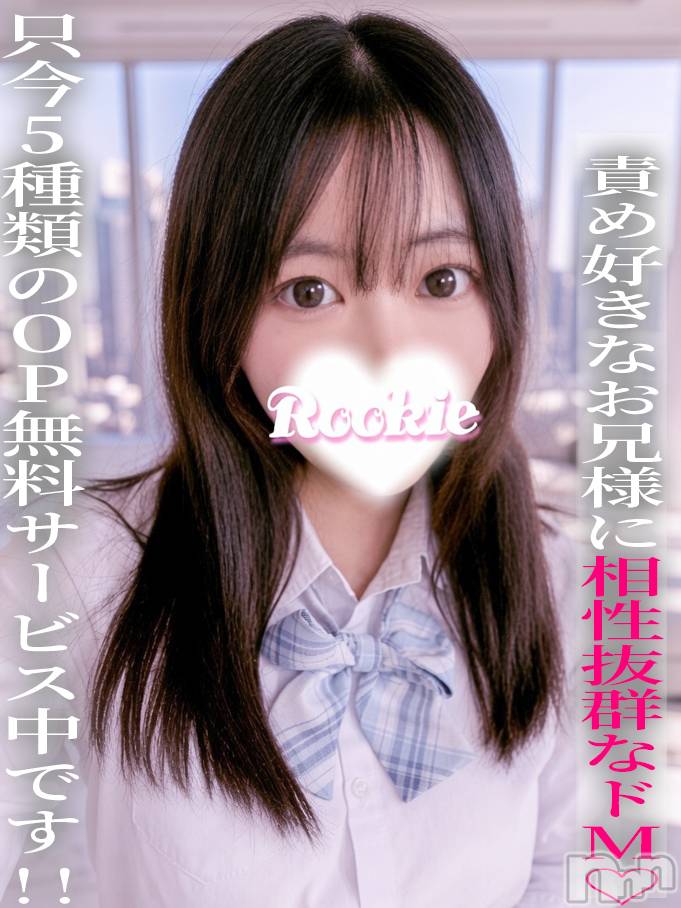 てれさ