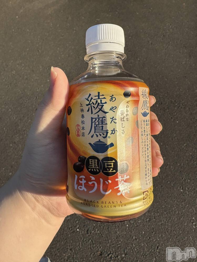 上越デリヘル上越最安値！奥様Deli急便(ジョウエツサイヤスネ！オクサマデリキュウビン) 新人　なのか(23)の6月20日写メブログ「ほうじ茶‼️」