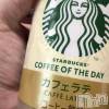 上越デリヘル 上越最安値！奥様Deli急便(ジョウエツサイヤスネ！オクサマデリキュウビン) 新人　なのか(23)の6月18日写メブログ「しゅっ！」