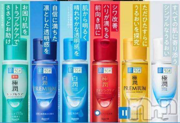 新潟デリヘル人妻不倫処　桃屋　新潟店(ヒトヅマフリンドコロモモヤ)はる・新人奥様(34)の2026年10月18日写メブログ「う～ん、悩んじゃうよ～💦」
