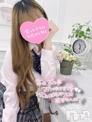 上越デリヘル BLUE BIRD上越店(ブルーバード上越店) ひなの(20)の6月22日写メブログ「ありがとう💖」