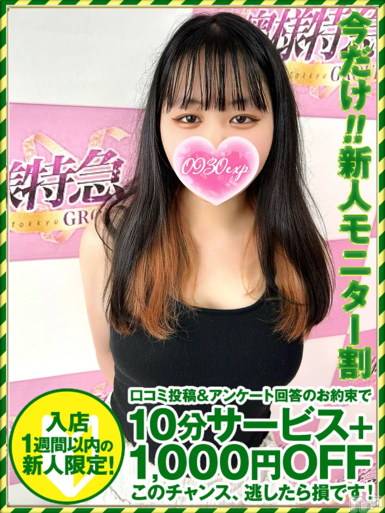 あるの
