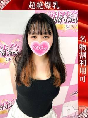 あるの(19) 身長157cm、スリーサイズB96(G以上).W58.H94。新潟デリヘル 奥様特急 新潟店(オクサマトッキュウニイガタテン)在籍。
