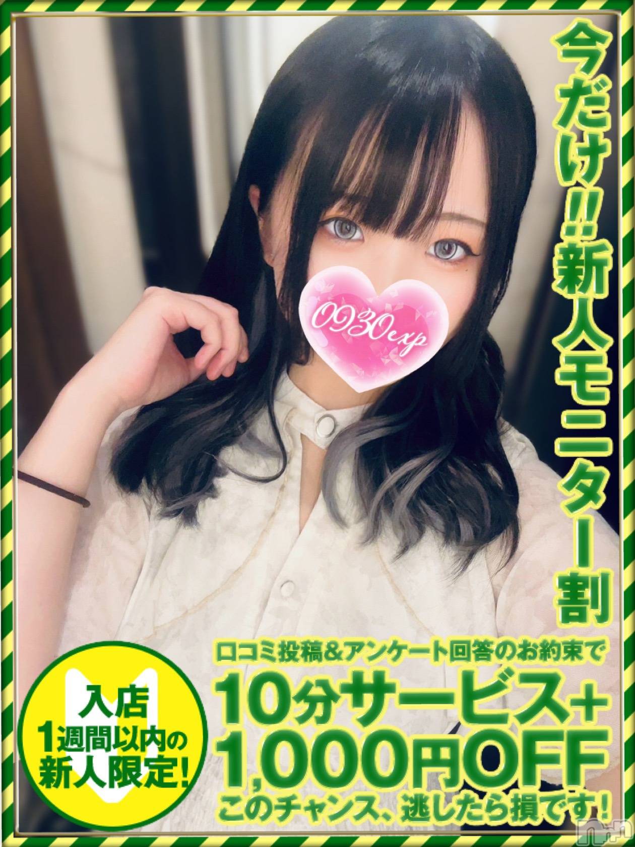 なにか
