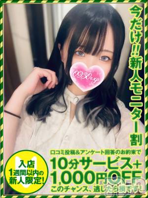 なにか(23) 身長165cm、スリーサイズB88(D).W58.H90。新潟デリヘル 奥様特急 新潟店(オクサマトッキュウニイガタテン)在籍。