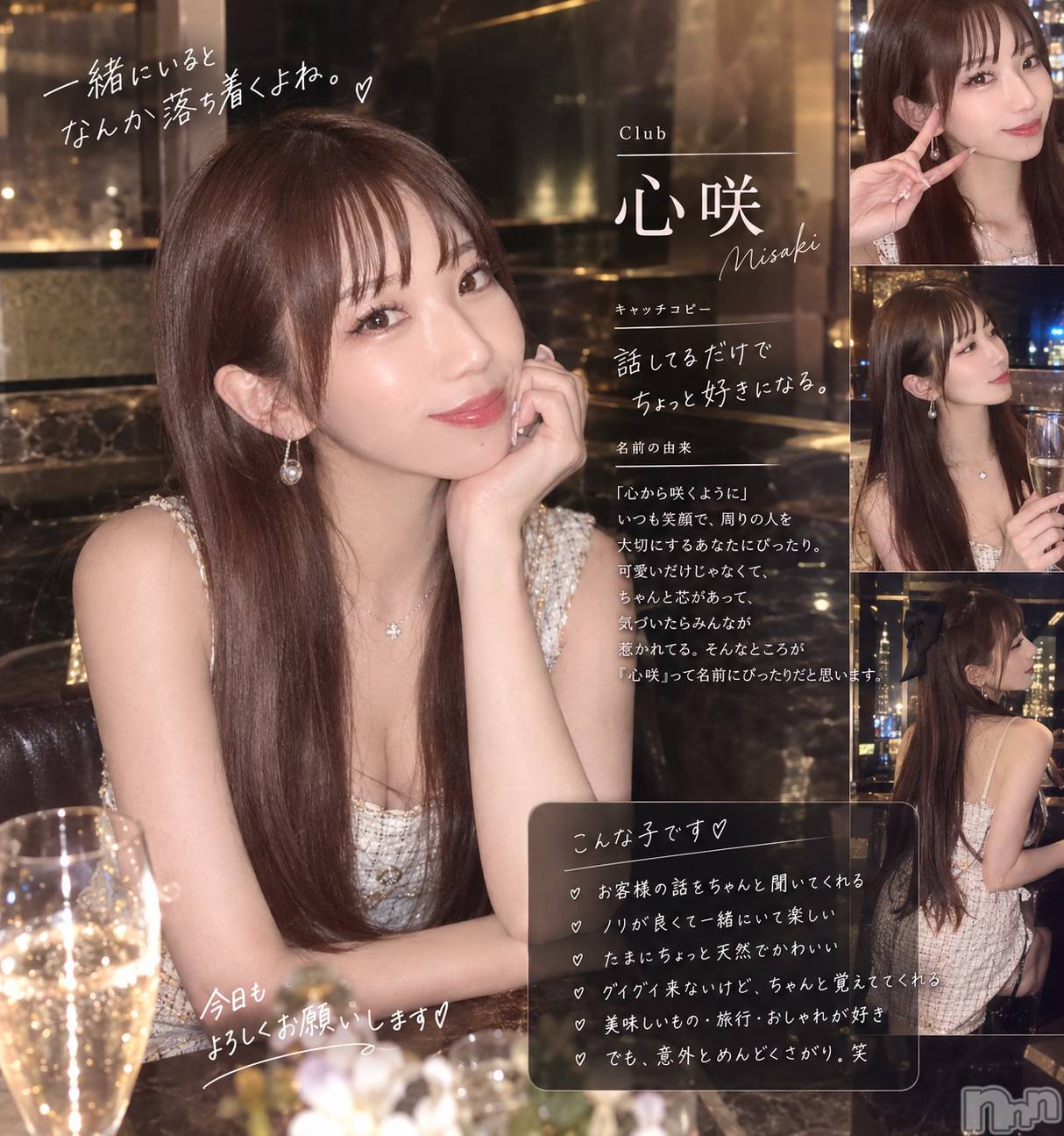 �����������Х��顦�����CLUB RIKKA(����֥�å�) ��2026ǯ9��19���̥�֥����֤��Ϥ褦( * ́꒳`*)੭))🌼🌼��