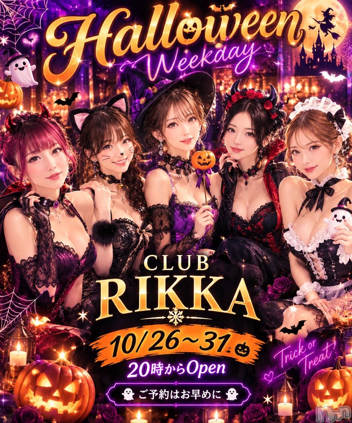 �����������Х��顦�����CLUB RIKKA(����֥�å�) ��2026ǯ10��2���̥�֥�����( *ˊᗜˋ)��ꕤ*.�ߤ��Ϥ�‪🌱‬☀️��