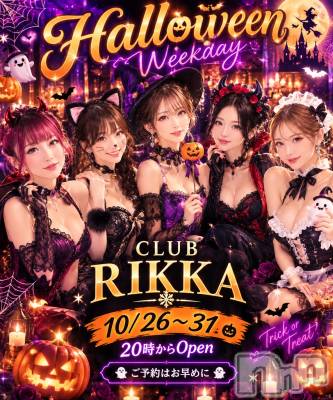 �����������Х��顦�����CLUB RIKKA(����֥�å�) NANA��10��2���̥�֥�����( *ˊᗜˋ)��ꕤ*.�ߤ��Ϥ�‪🌱‬☀️��